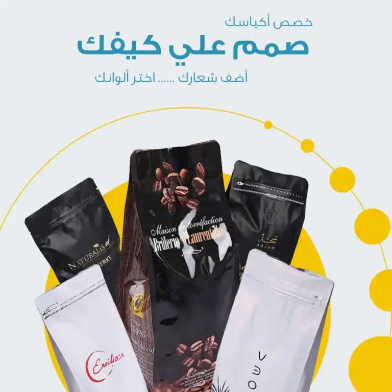 مشروع جديد (3)